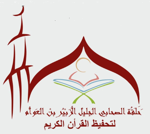 حلقة الجاليات